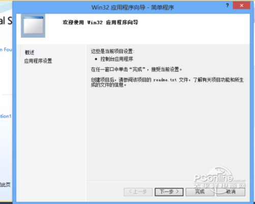 1506676307588.jpg 截图4